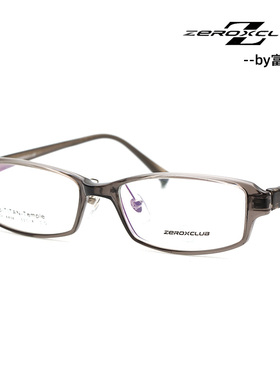 皇家乐园轻简风格男女款近视眼镜框ZX-66081 68005 68006 68009