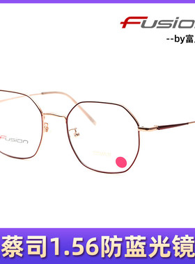 FUSION弗森轻简时尚眼镜FU30061 30062 30063 30064 30065 30066