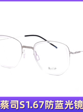 拜外BYWP文艺全框近视眼镜OY8003 9004 9007 9008 20020 OYA17006