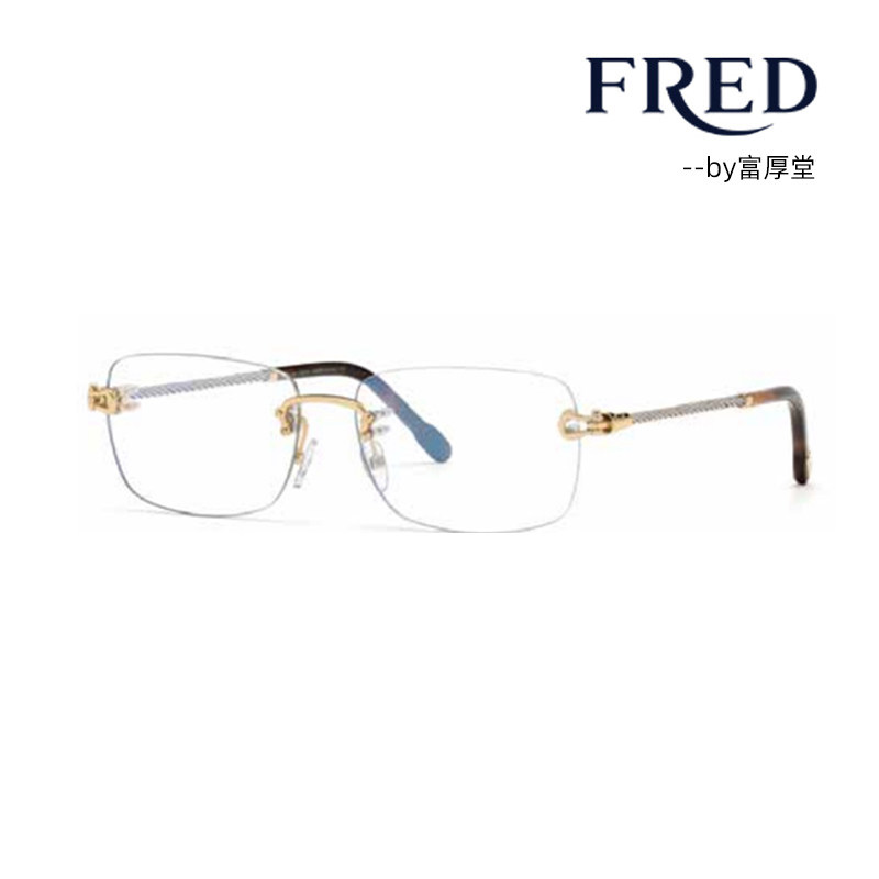 FRED法兰光学眼镜框无框时尚简约镜架FG50002U/FG50027U/FG50035U