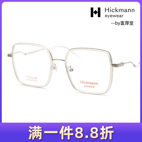 时尚休闲男女款光学眼镜框