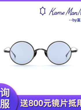 万年龟KameMannen复古小框潮流太阳镜墨镜KMN99/KMN113/KMN114
