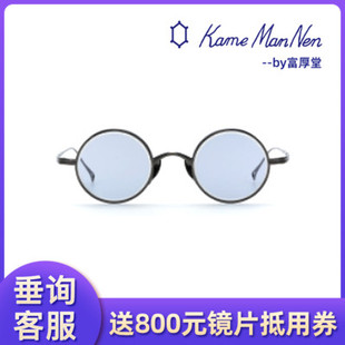 万年龟KameMannen复古小框潮流太阳镜墨镜KMN99/KMN113/KMN114