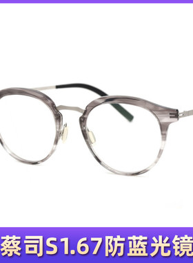拜外BYWP复古文艺男女款近视眼镜架OY8001 8002 8004 18010 18011