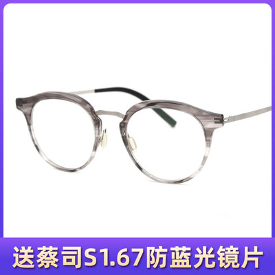 BYWP复古文艺男女款近视眼镜架