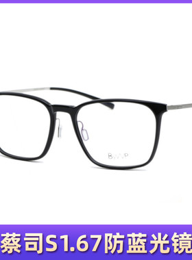 拜外BYWP文艺大框轻便男女款近视眼镜框架AT1014 1015 2001 2002