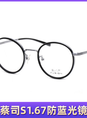 拜外BYWP休闲文艺轻便男女款近视眼镜框架AT1003 1006 1012 1013