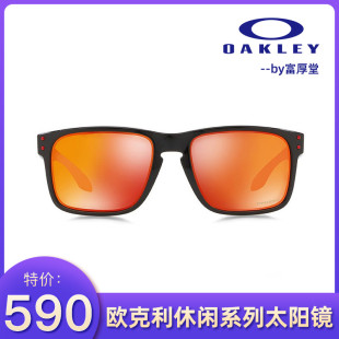 欧克利潮流太阳镜谱锐智防紫外线休闲墨镜OO9244 9245 9315