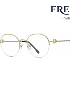 FRED法兰气质光学镜架半框FG50028U/FG50031U/FG50038U/FG50039U