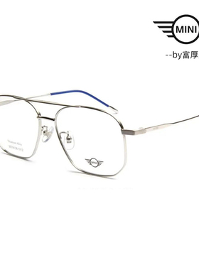 MINI迷你眼镜架男女款近视眼镜框架M59038/M59039/M59050/M59051