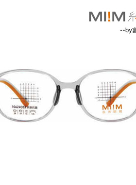 MI!M糸米儿童系列舒适时尚全框眼镜架10624 10625 10626 10627