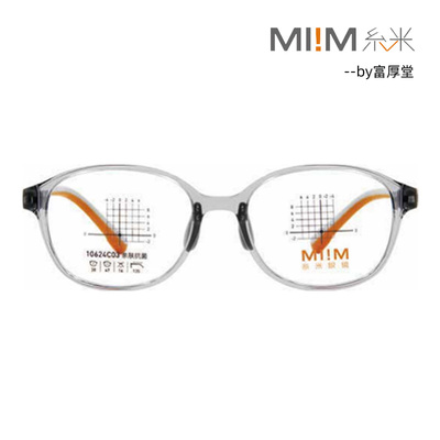 MI!M糸米儿童系列舒适时尚全框眼镜架10624 10625 10626 10627