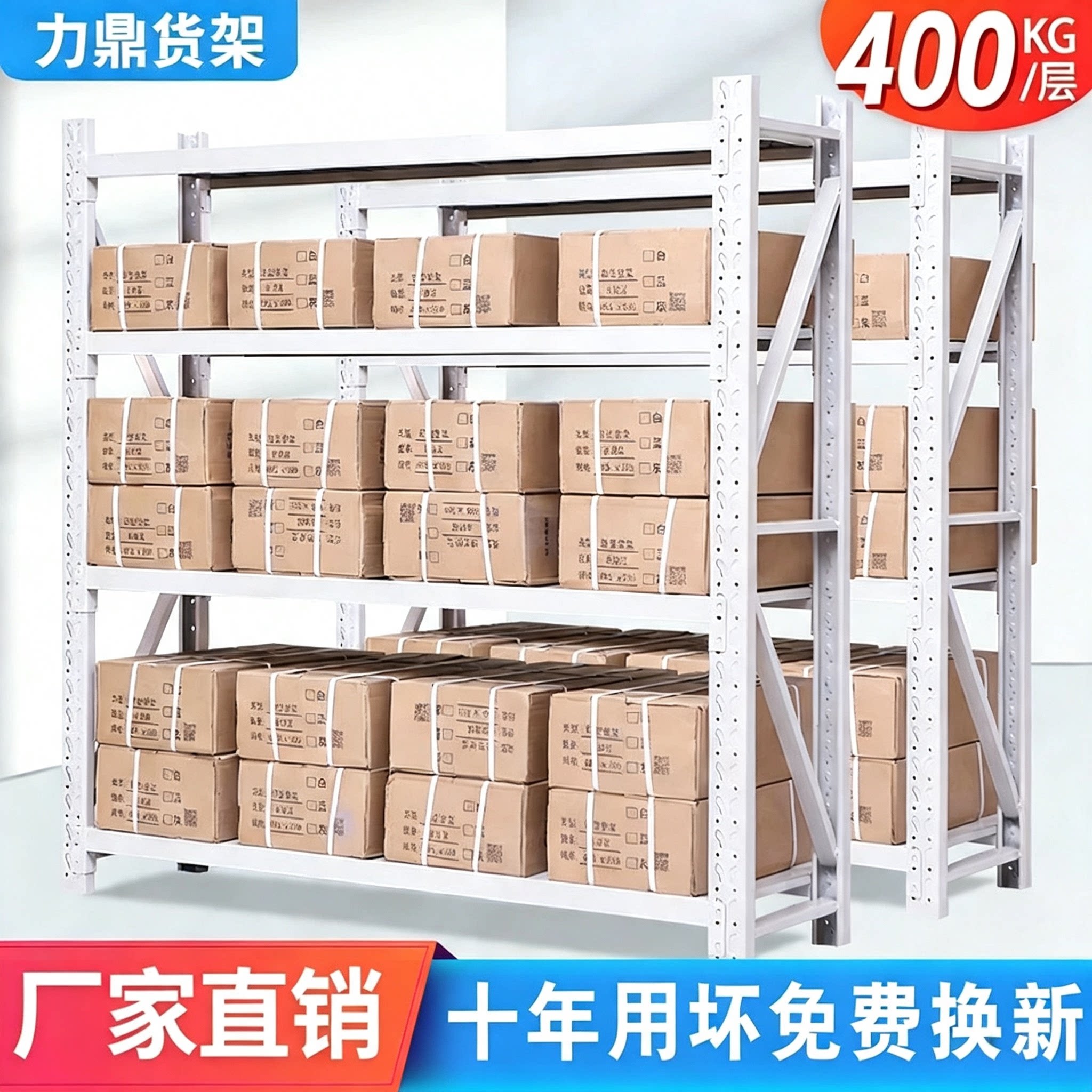 多功能仓库置物架可拆装仓储货架