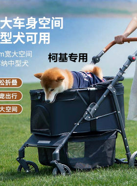 柯基中大型犬宠物推车贵宾泰迪法斗猫咪多重上下层出行手推车折叠