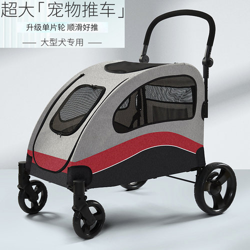超大宠物推车金毛柴犬巴哥户外车