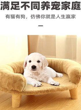 猫咪榻米沙发床狗狗泰迪窝