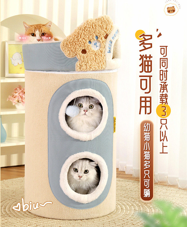 猫窝冬季保暖两三双层多猫树洞别墅猫抓板房御寒上下封闭四季通用