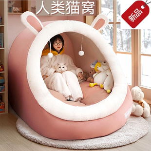 人类猫窝人猫共用懒人沙发窝成人封闭式睡窝超大安全感狗窝全包围