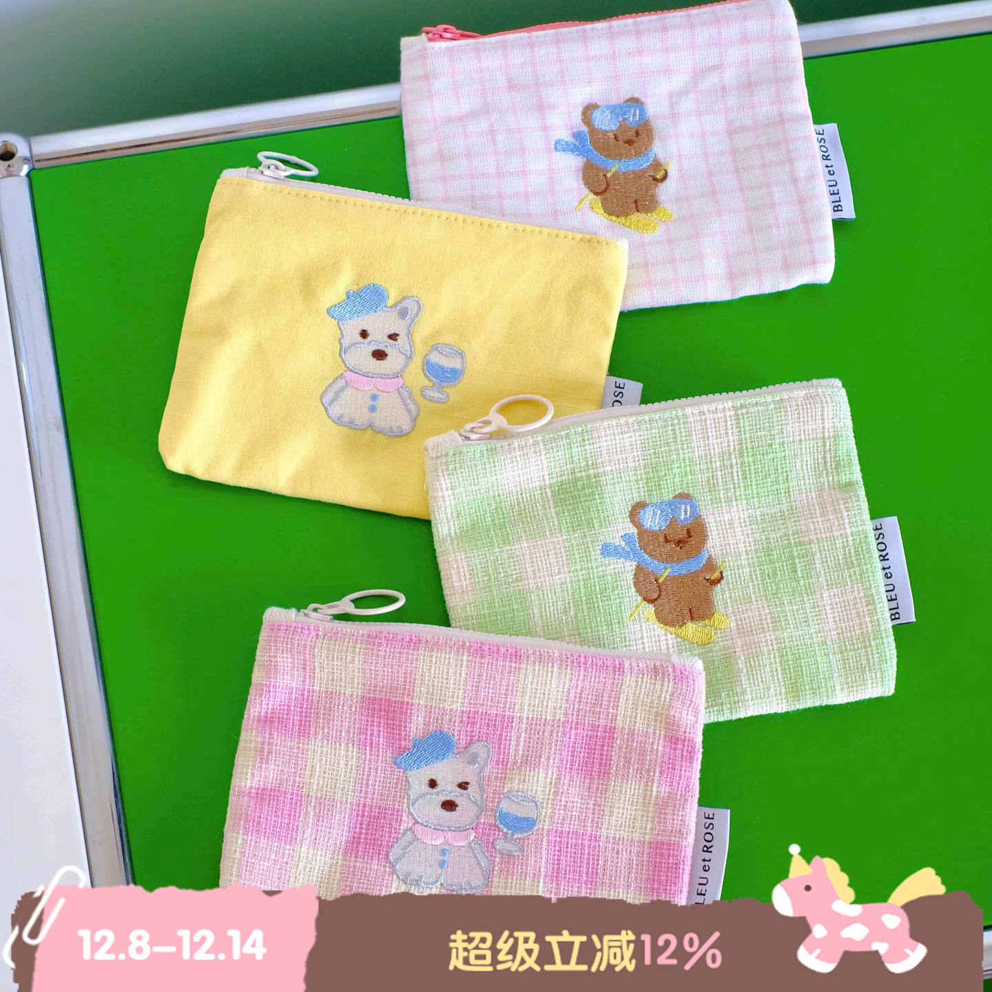 BLEU et ROSE【ZOO】原创刺绣卡通化妆包卡包旅行收纳可爱零钱包