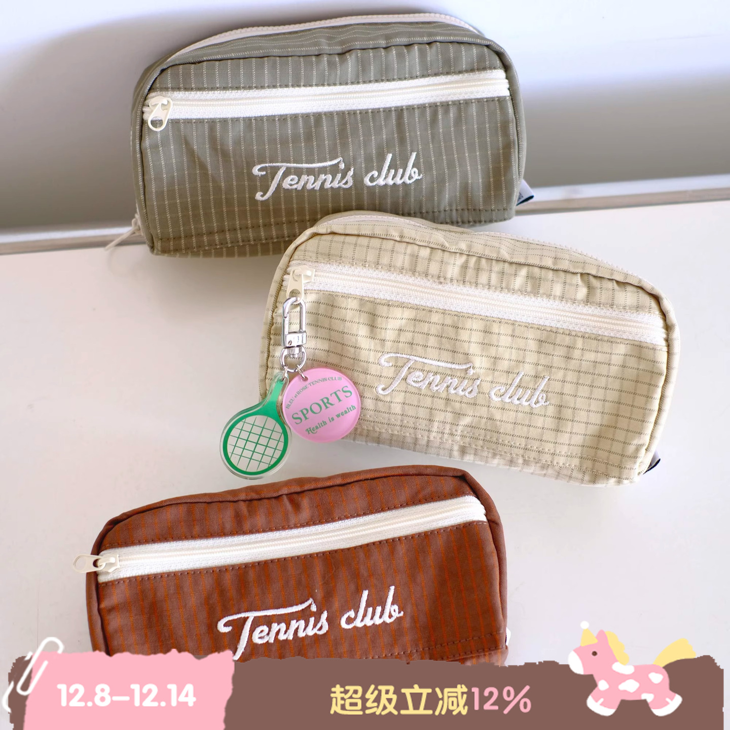 BLEU et ROSE【Tennis club】原创网球刺绣手拿化妆包收纳袋笔袋