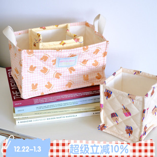 哐哐篮 ROSE 原创格子绗线大容量笔筒杂物收纳篮 BLEU