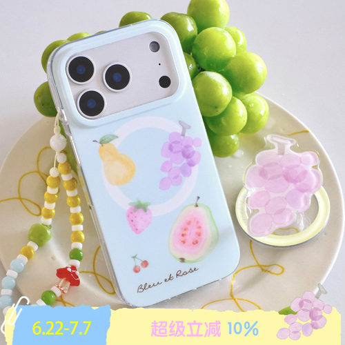 BLEU et ROSE【夏日果园】双层imd磁吸手机壳保护套适用iPhone17p法式水果ins