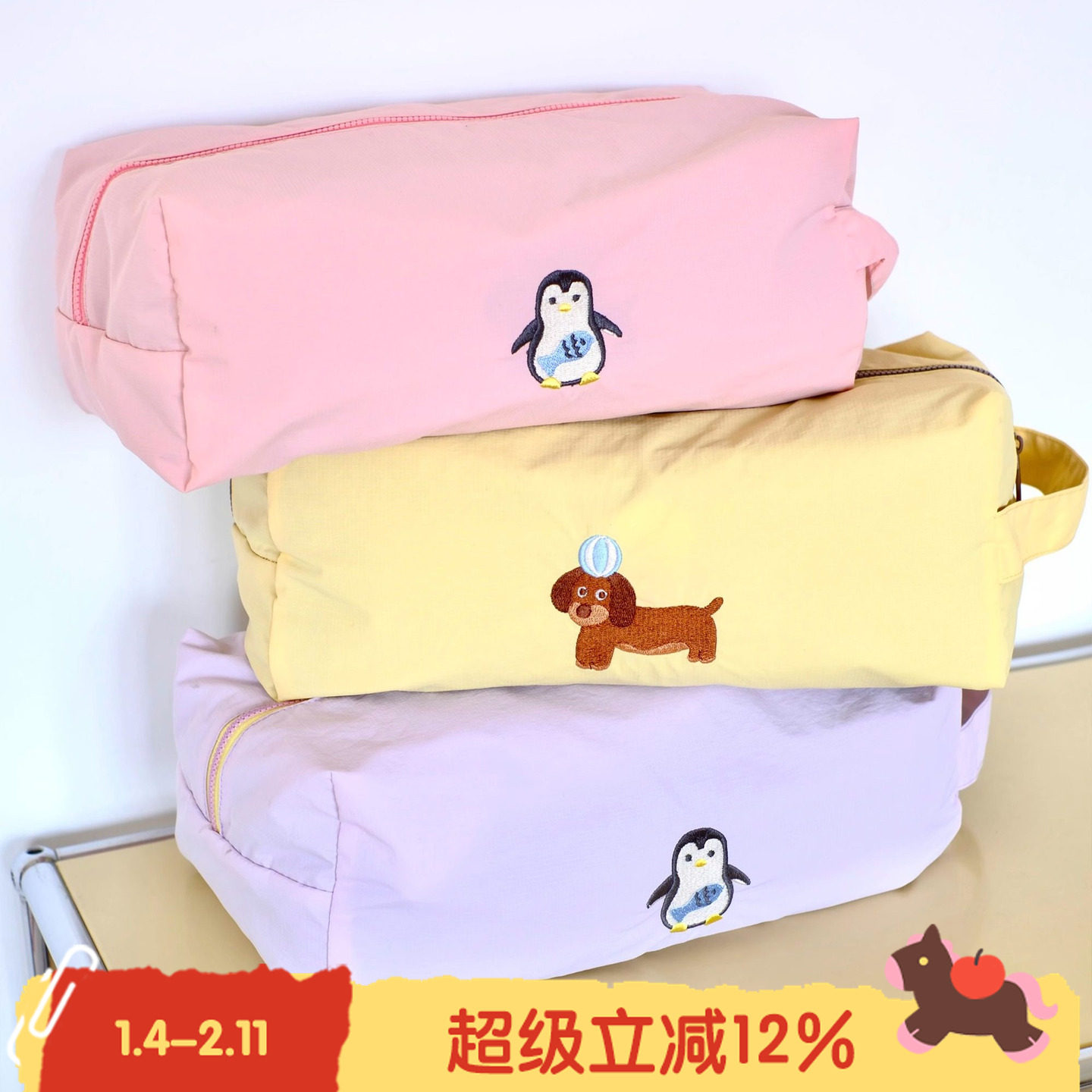 BLEU et ROSE【ZOO】 刺绣旅行收纳袋轻薄防水行李便携鞋套洗漱包,收纳整理,旅行收纳套装,淘宝优惠券,粉丝福利购,淘宝优惠卷