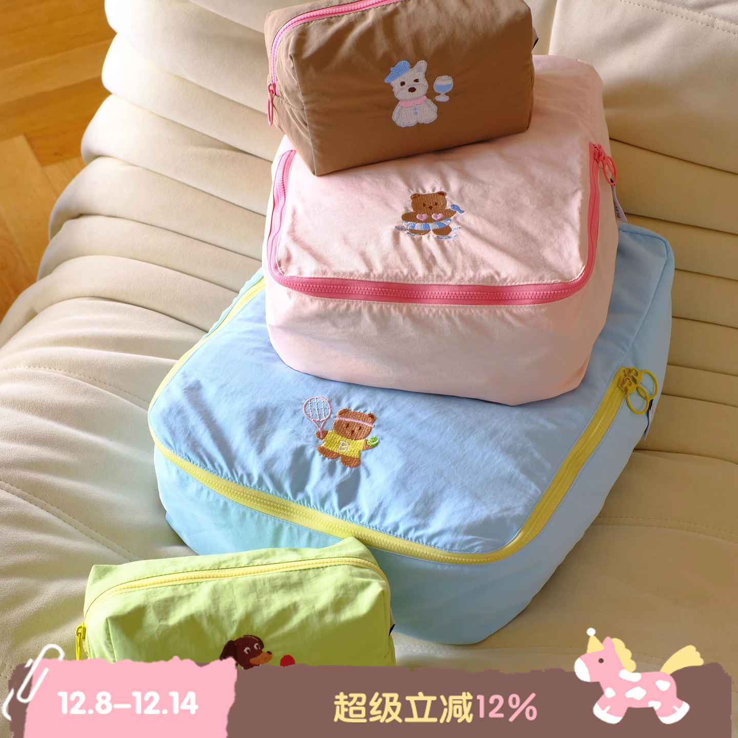 BLEU et ROSE【方块】原创卡通刺绣防水旅行洗漱包行李收纳袋化妆