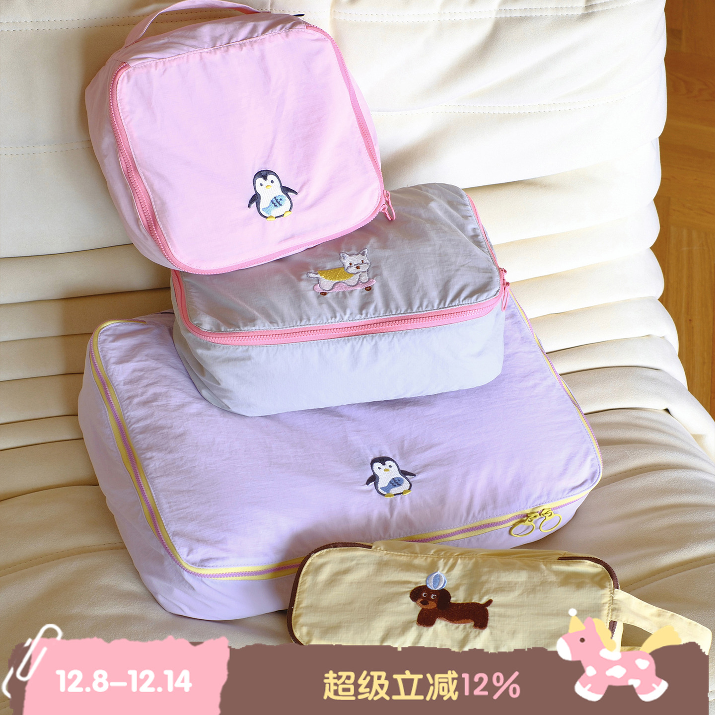 BLEU et ROSE【ZOO 】原创刺绣旅行收纳袋行李洗漱包防水轻薄包邮