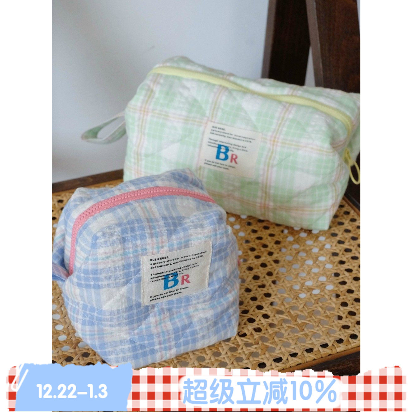 BLEU et ROSE【豆腐包】原创ins立体格纹化妆包便携大容量可爱