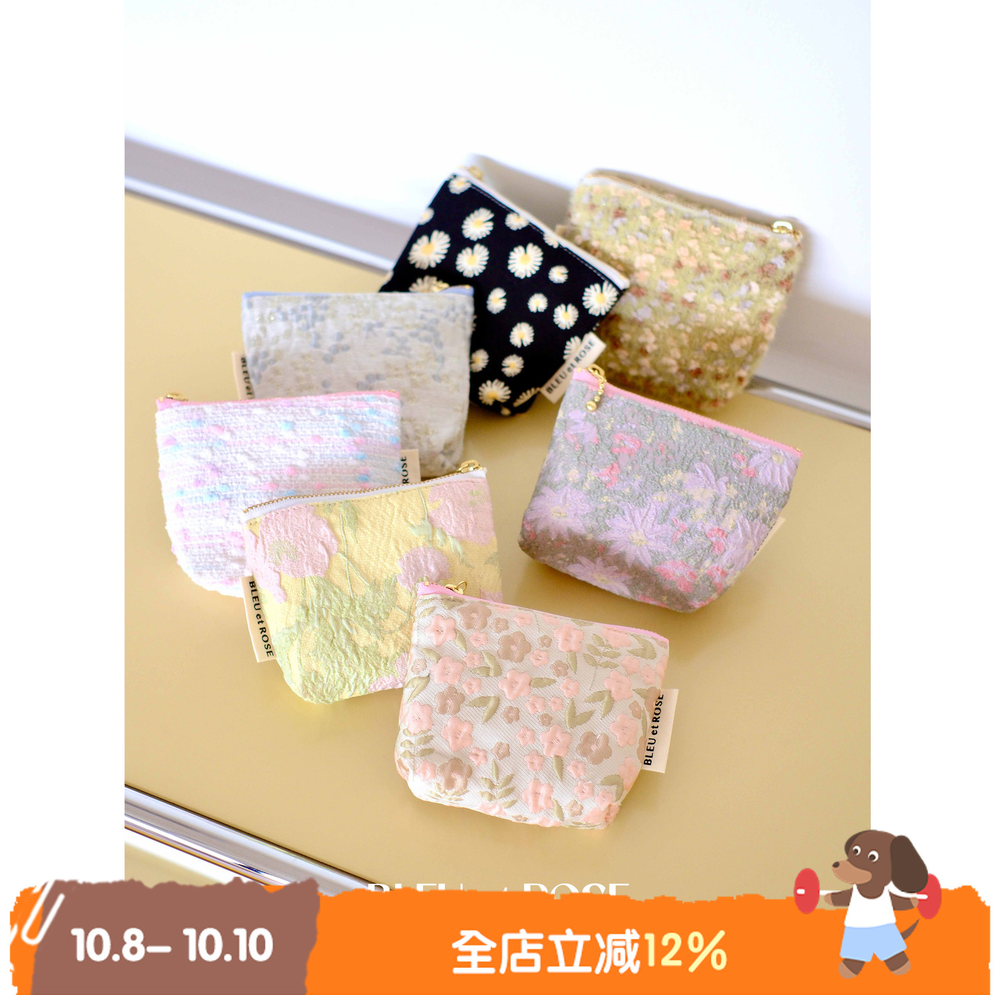 零钱包卡包耳机包原创提花收纳