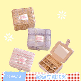 小方块 ROSE 原创复古毛呢首饰盒旅行便携双层收纳礼物 BLEU