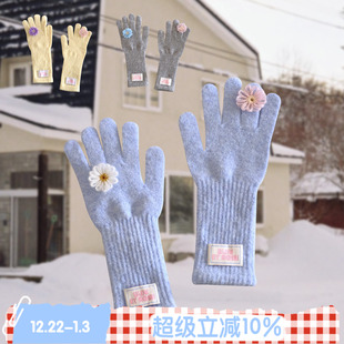 雪绒花 ROSE 秋冬针织保暖毛线手套柔软分指可触屏户外 BLEU