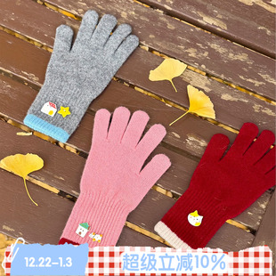 SKI ROSE 秋冬针织保暖羊毛手套柔软分指触屏可爱 BLEU