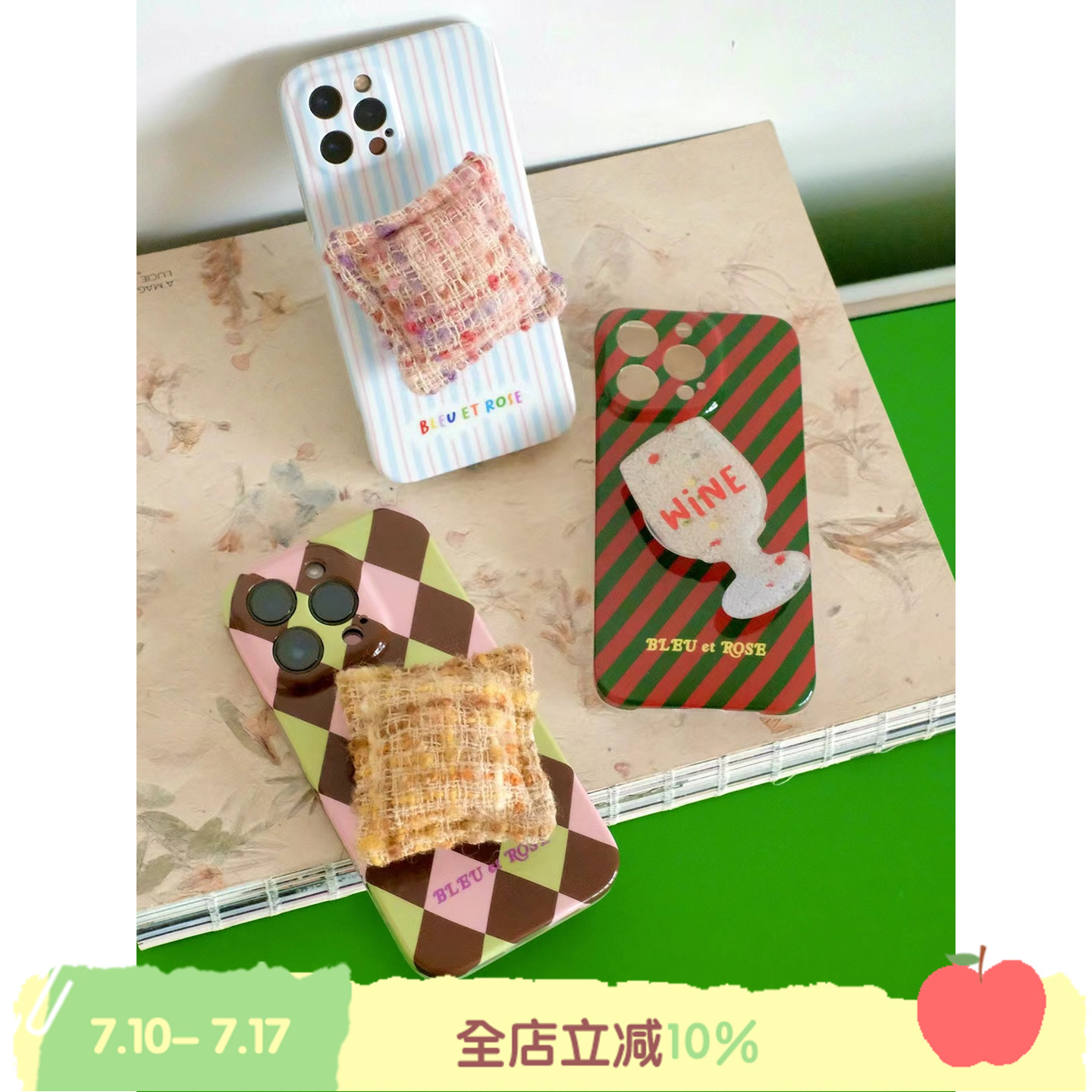全包tpu条纹几何复古格纹手机壳