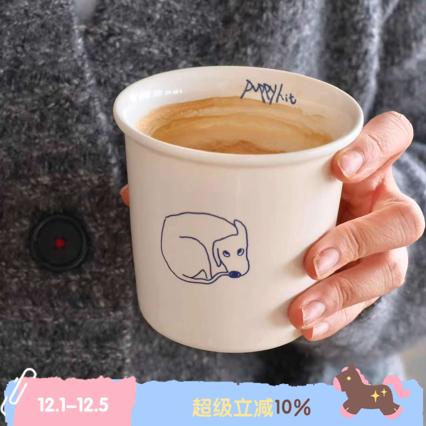 BLEU et ROSE【Puppy hit】原创小狗陶瓷杯咖啡水杯简约餐具创意