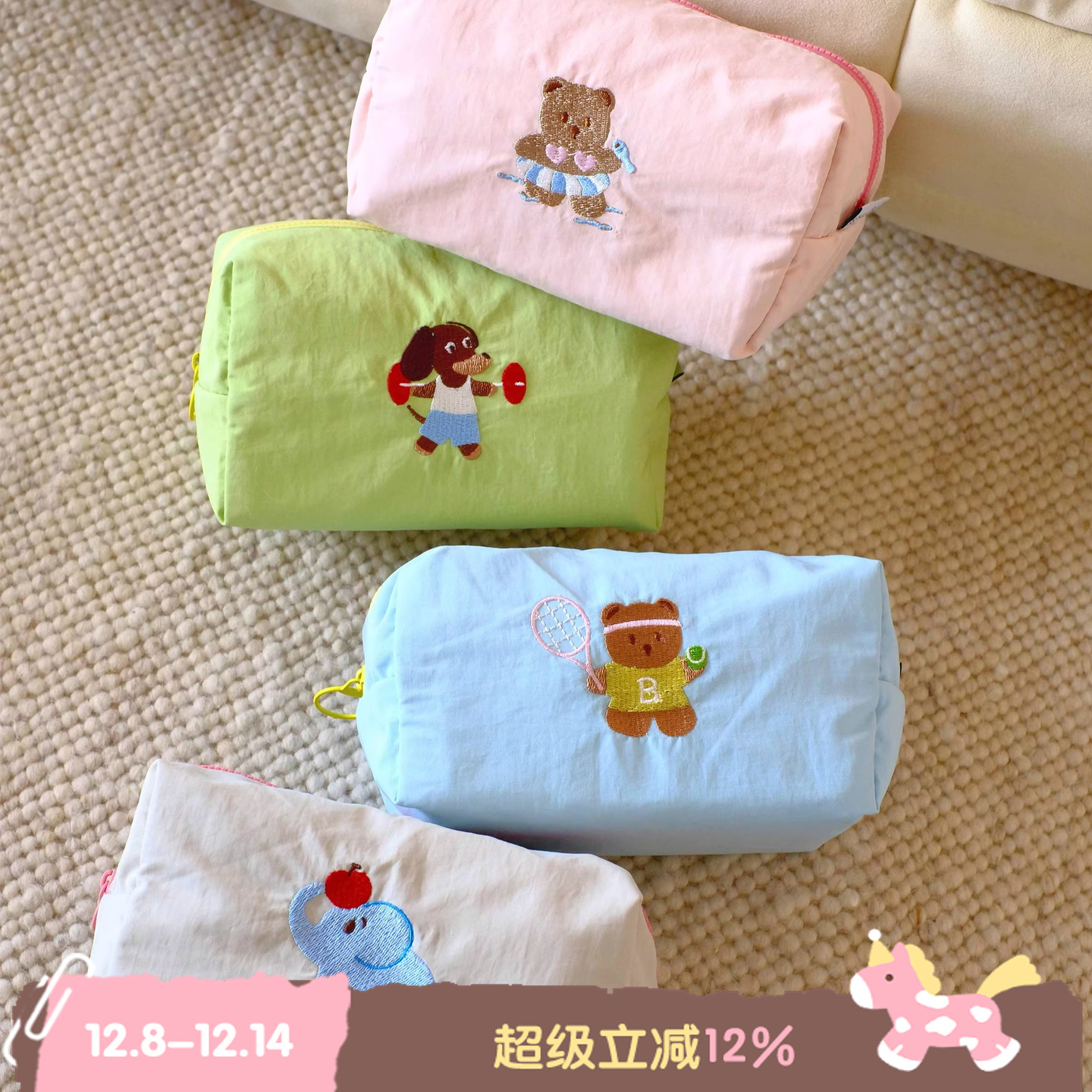 BLEU et ROSE【方块化妆包】原创卡通刺绣防水旅行洗漱包收纳便携