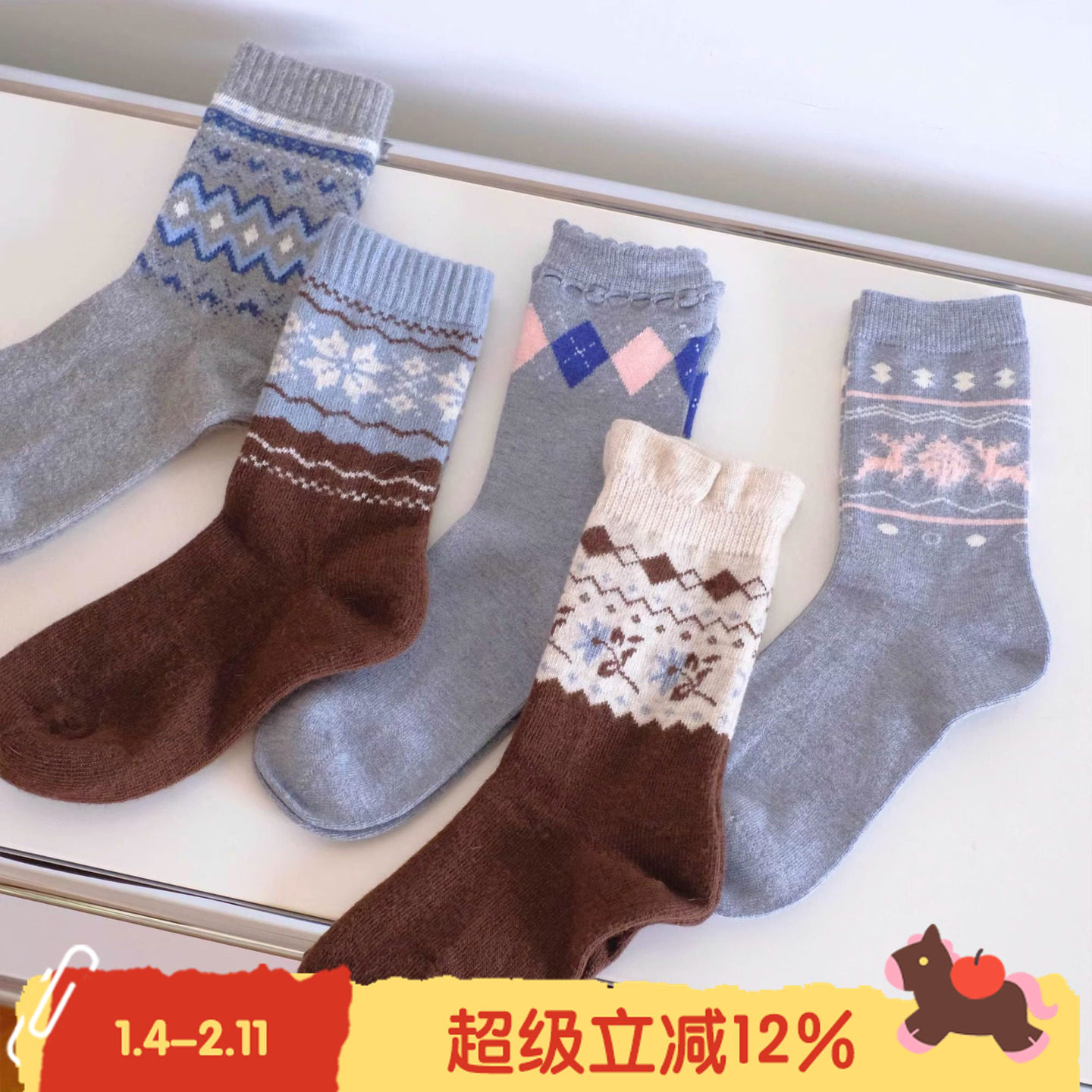 BLEU et ROSE【费尔岛】秋冬圣诞感保暖柔软羊毛女袜少女中长加厚,女士内衣/男士内衣/家居服,短袜,淘宝优惠券,粉丝福利购,淘宝优惠卷