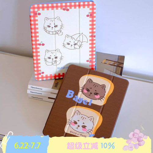 BLEU et ROSE【Bagel Cat】原创猫咪全包ipad保护套适用pro磁吸壳三折带笔槽ins