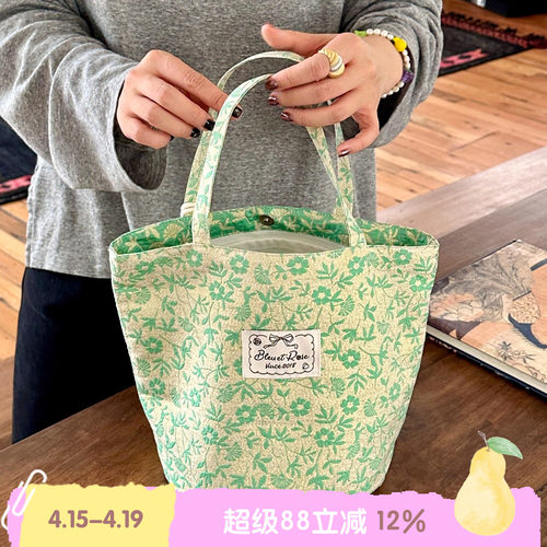 BLEU et ROSE【杏花包】原创新中式双面提花水桶包大容量帆布袋