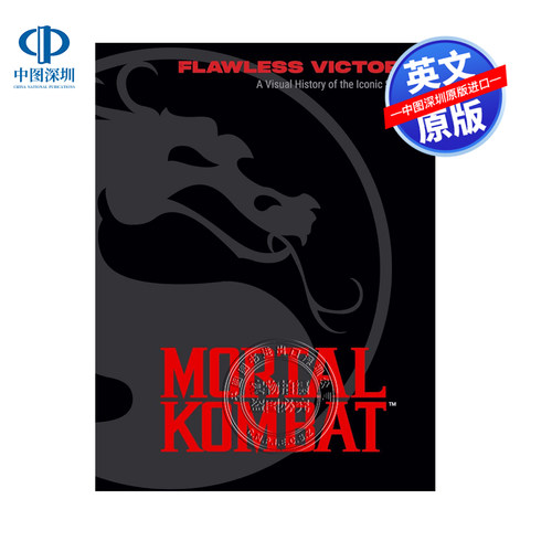 预售英文原版 真人快打 完美胜利 游戏视觉艺术设定集 精装 Mortal Kombat: Flawless Victory 格斗游戏周边画册图画书