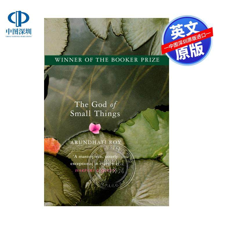 预售英文原版 微物之神 The God of Small Things 南印度小村庄 英国布克奖小说 美国国家图书奖