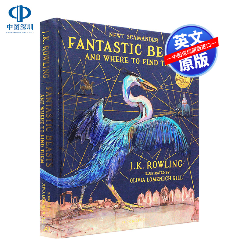 英文原版神奇动物在哪里插图版Fantastic Beasts and Where to Find Them Illustrated Edition哈利波特20周年精装JK罗琳正版