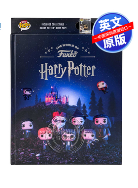 英文原版 哈利波特Funko潮玩视觉百科全书 附迷你人偶 精装艺术书 The World of Funko: Harry Potte Bitty Pop 周边画册