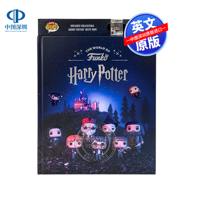 英文原版 哈利波特Funko潮玩视觉百科全书 附迷你人偶 精装艺术书 The World of Funko: Harry Potte Bitty Pop 周边画册