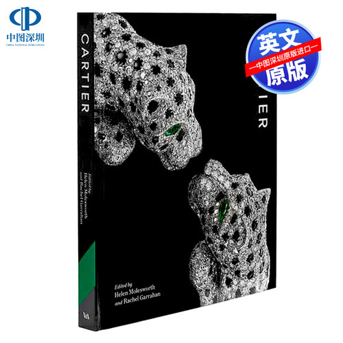 英文原版 卡地亚 精装艺术书 150多件品牌珠宝腕表高级珠宝设计画册 Cartier 英国V&A博物馆特展 皇家收藏品鉴赏图画书