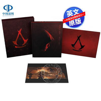 现货 英文原版 刺客信条 影 精装豪华收藏版游戏艺术书画册 Art of Assassin's Creed Shadows Deluxe Edition 育碧周边 黑马