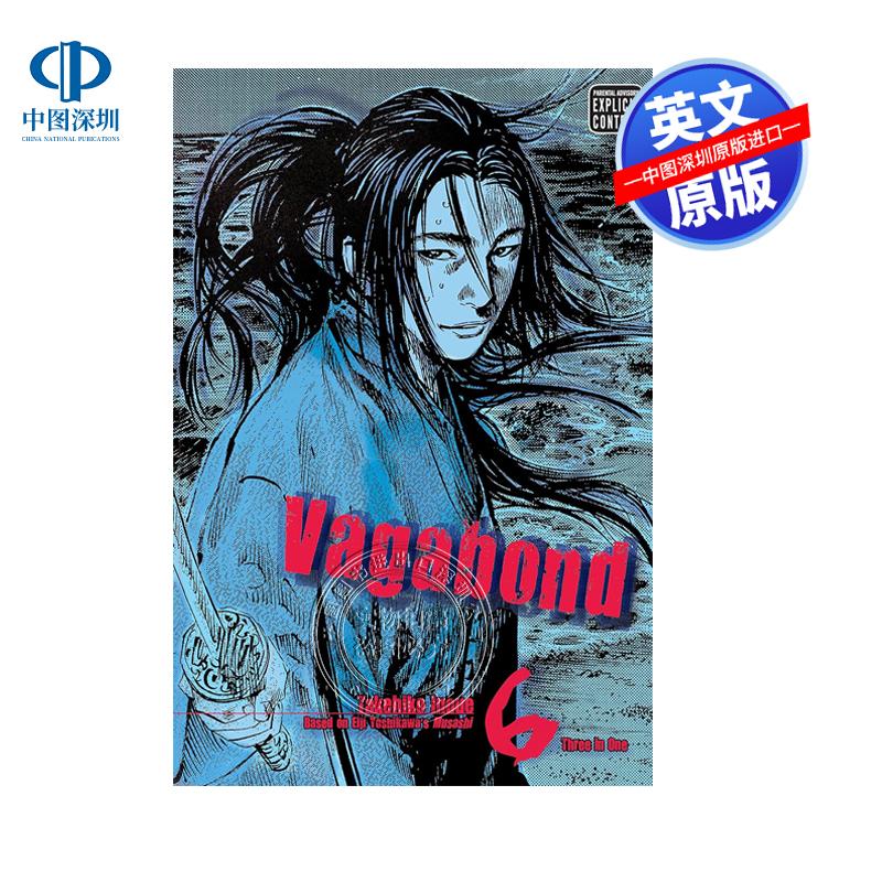 预售英文原版 浪客行漫画 VIZ 大版本 第6卷 井上雄彦 Vagabond (Vizbig Edition) Vol. 6 日本漫画