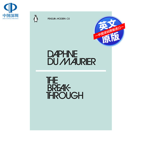 英文原版 《突破》(企鹅现代版)  企鹅兰登 经典文学书籍 The Breakthrough (Penguin Modern)