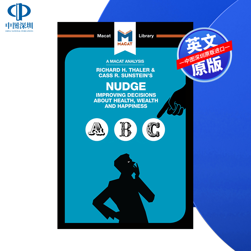 英文正版推动分析